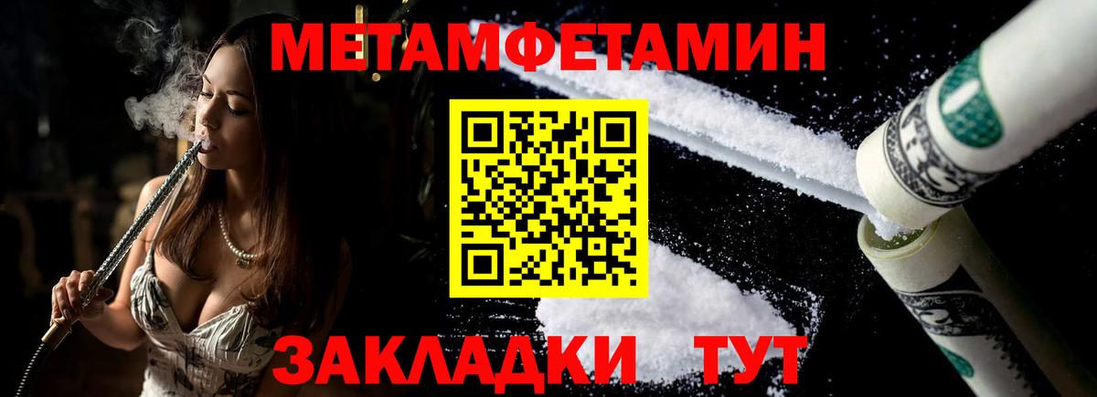 Амфетамин  АМФЕТАМИН  Вход с VPN  АМФЕТАМИН Розовый  Первоуральск 