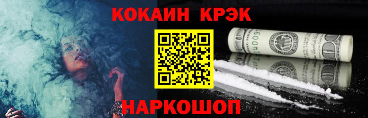 COCAIN Боливия  Вход с VPN  КОКАИН Columbia  Первоуральск 
