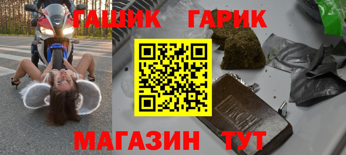 ГАШ Изолятор Первоуральск