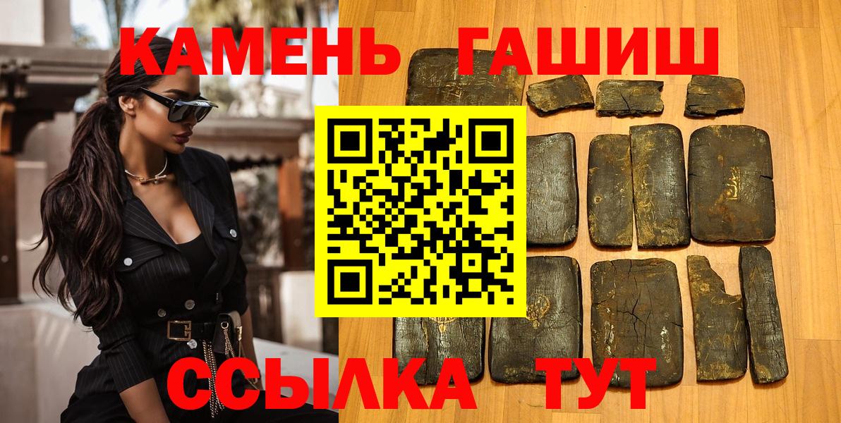 Бутират Первоуральск