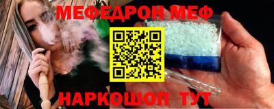 дживик Первоуральск