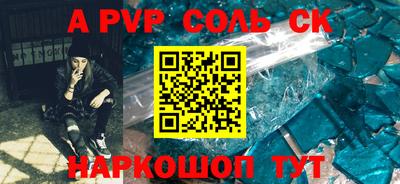 дживик Первоуральск