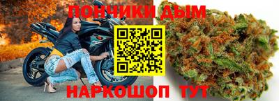 дистиллят марихуана Партизанск