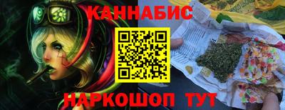 дистиллят марихуана Партизанск