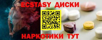 дживик Первоуральск