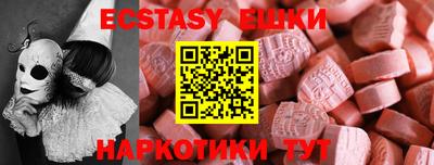дживик Первоуральск