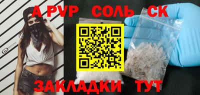 крисы Пенза
