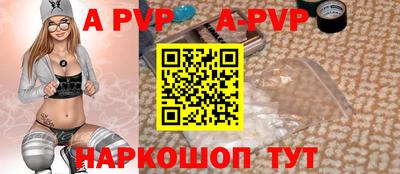 крисы Пенза