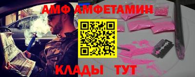 крисы Пенза