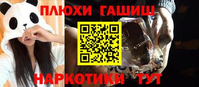 дживик Первоуральск