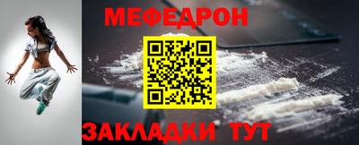 крисы Пенза