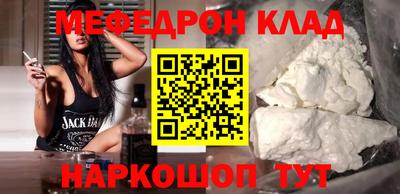 крисы Пенза