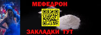 крисы Пенза