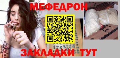 крисы Пенза