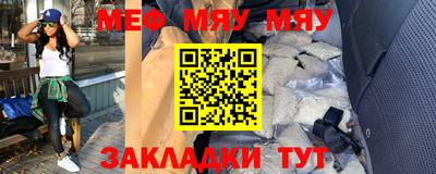 крисы Пенза