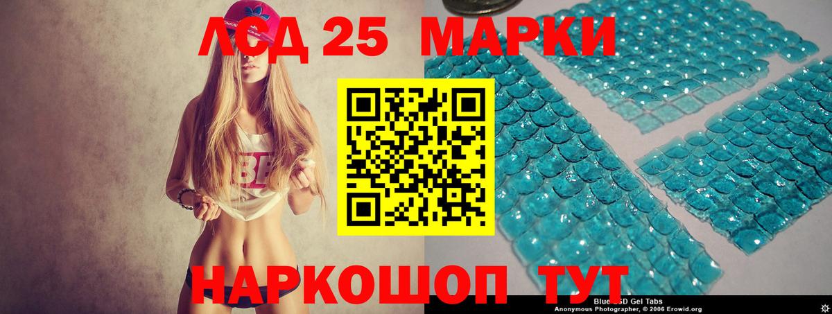 Лсд 25 экстази кислота  LSD-25 экстази  Первоуральск  Лсд 25 экстази ecstasy  Вход с VPN 