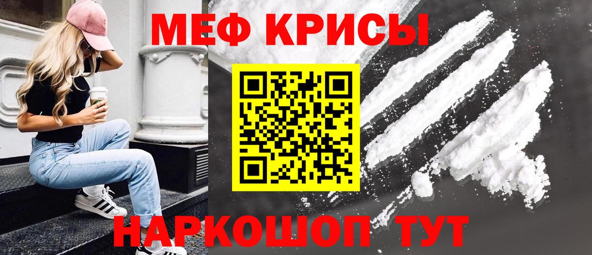 Экстази  Каннабис  Гашиш  Мефедрон   Первоуральск  ГАШ  Вход с VPN 