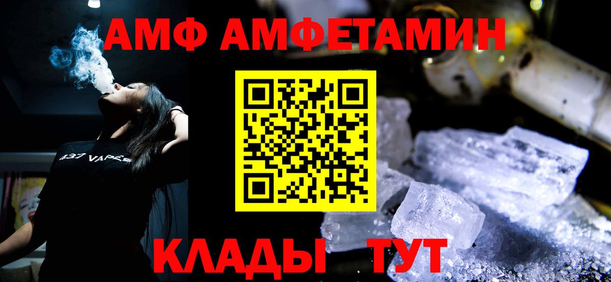 Первоуральск  Метамфетамин  Вход с VPN  Первитин мет  Первитин мет 