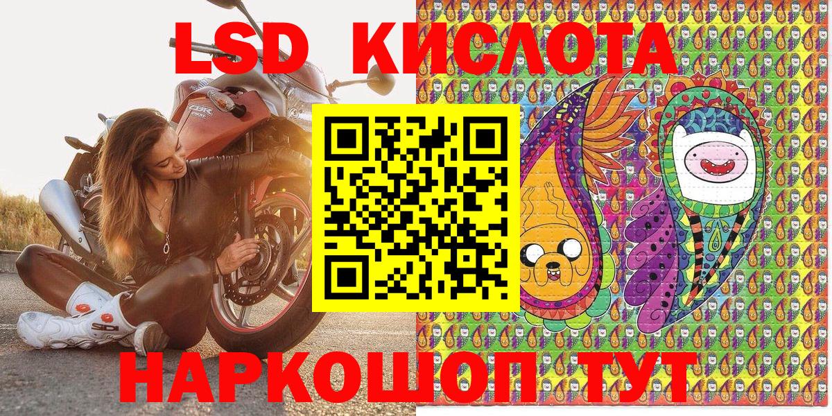 Первоуральск  Марки 25I-NBOMe 1500мкг  Вход с VPN 