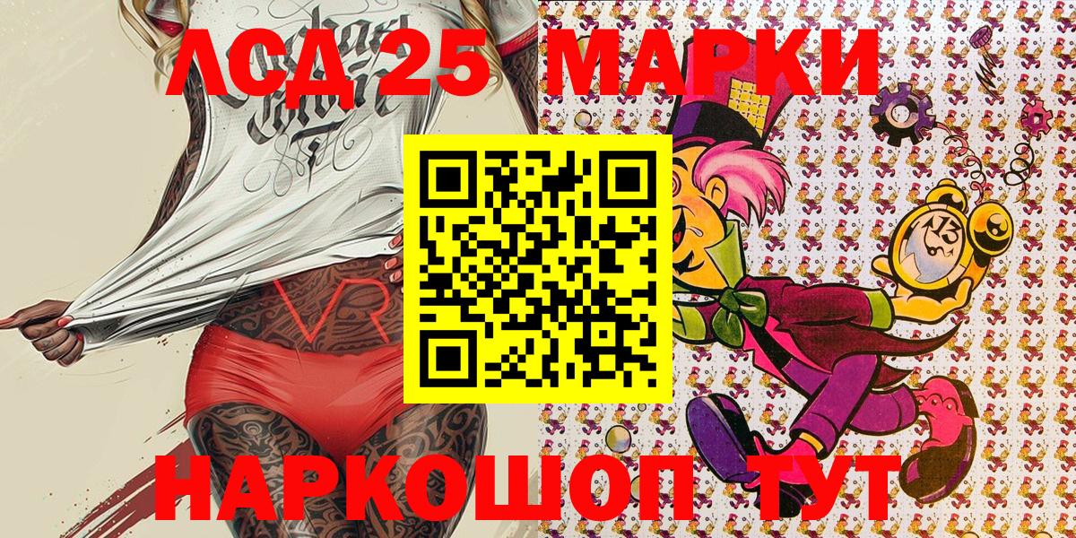 Марки N-bome 1,8мг Первоуральск