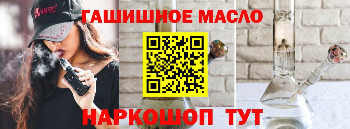 Первоуральск  Дистиллят ТГК концентрат  ТГК концентрат  Вход с VPN 