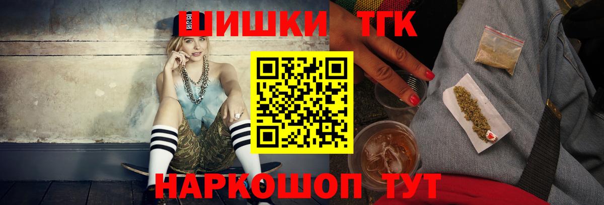 МАРИХУАНА OG Kush Первоуральск