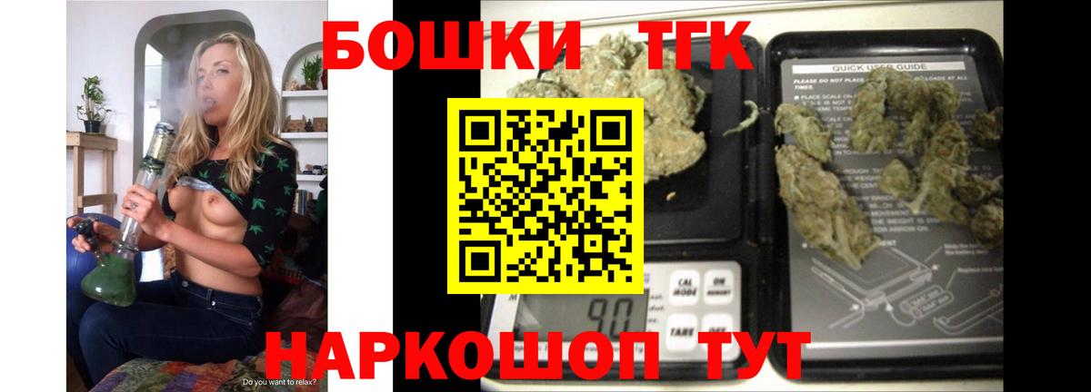 Бошки марихуана AK-47  МАРИХУАНА тримм  Вход с VPN  Первоуральск  Шишки марихуана гибрид  Шишки марихуана LSD WEED 